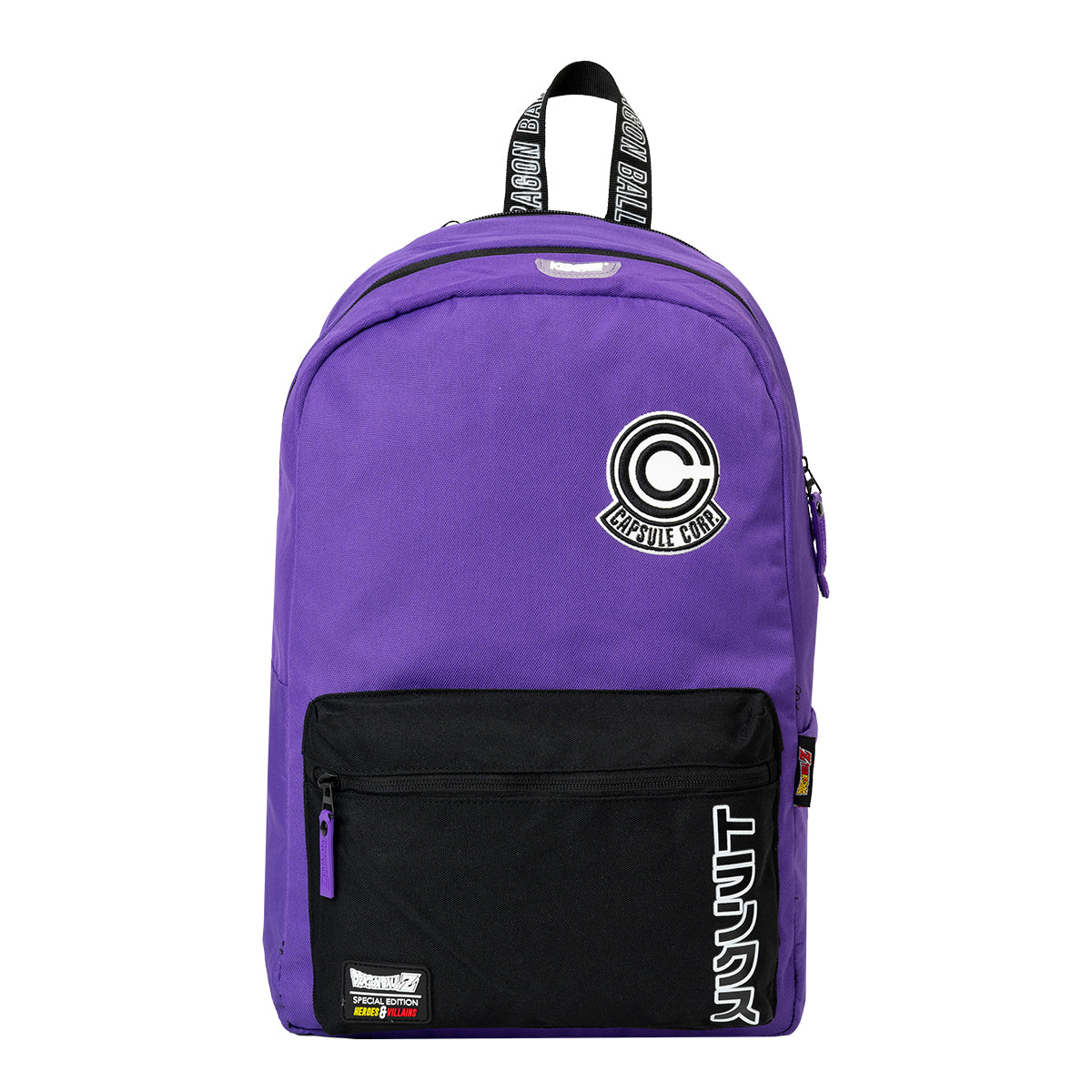 DBZ Trunks Edition Reversibles