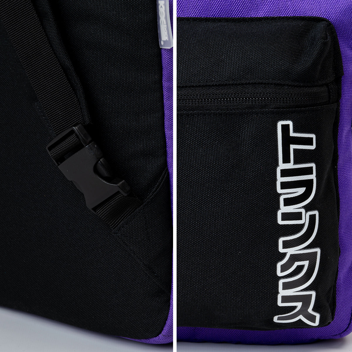 DBZ Trunks Edition Reversibles